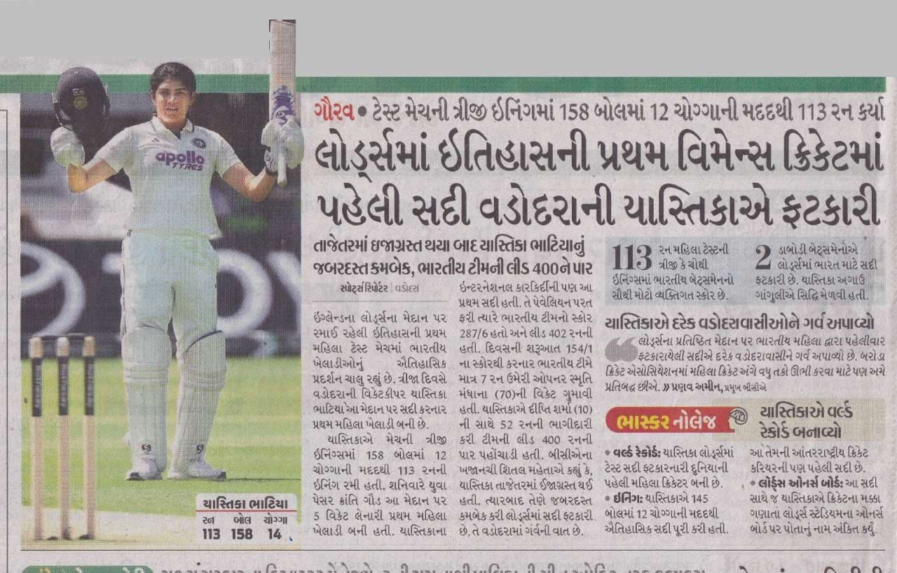 Vadodara's Yastika scores first century in women's cricket history at Lord's